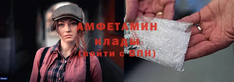 Amphetamine 97%  наркошоп  Козельск 